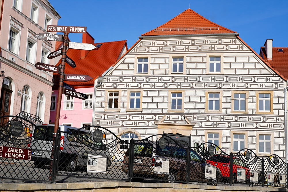 Muzeum Kargula i Pawlaka 