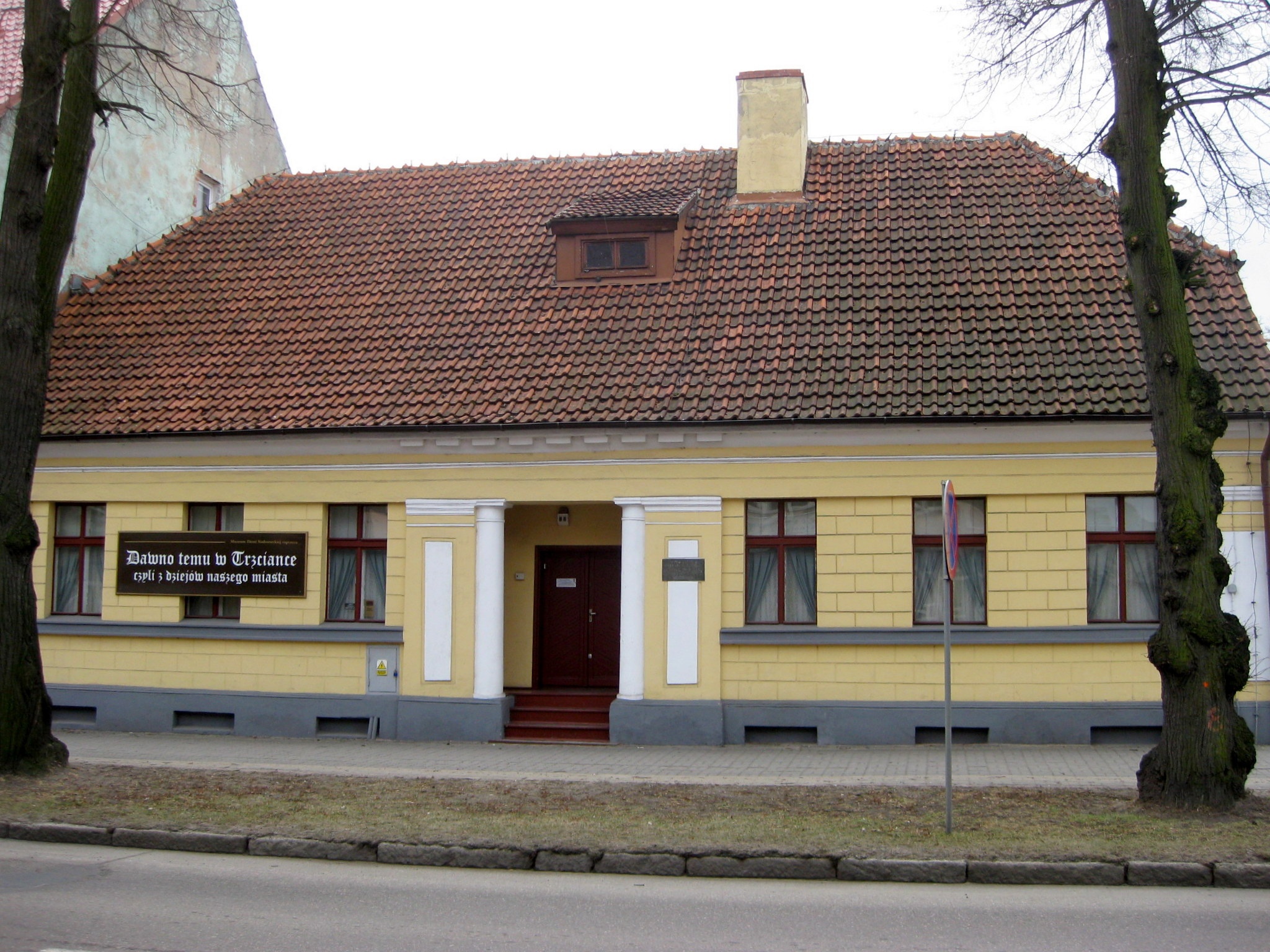 Muzeum Ziemi Nadnoteckiej, Trzcianka
