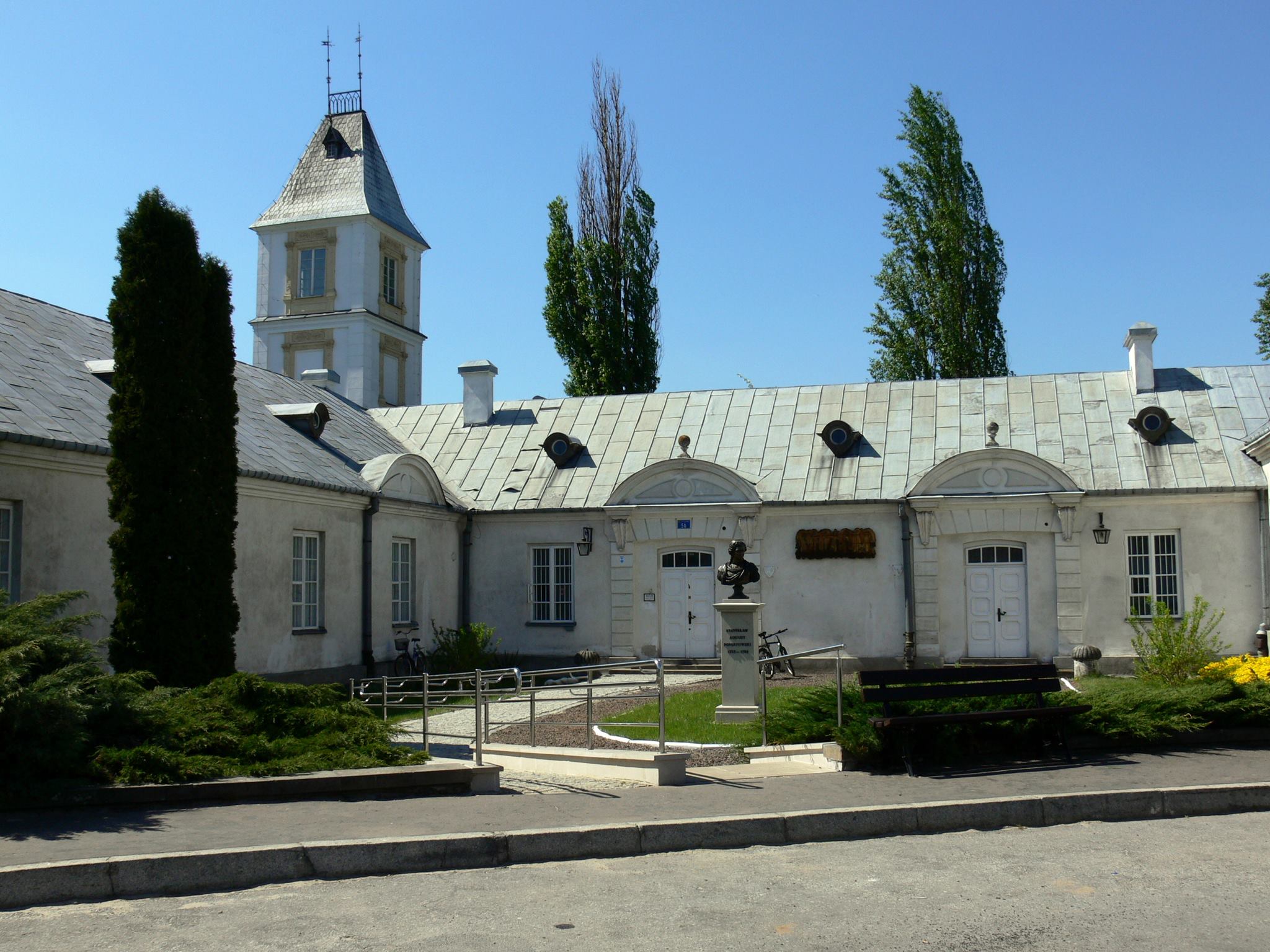Muzeum Regionalne w Kozienicach 